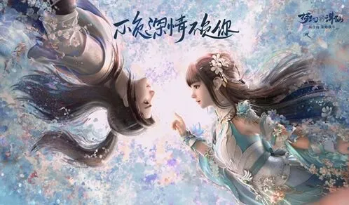 梦幻新诛仙门派玩法指南 新手入门必读