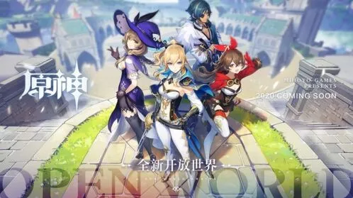 原神角色图鉴全攻略