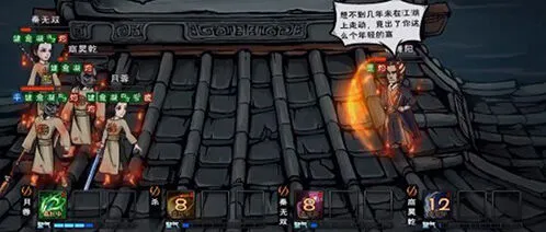 烟雨江湖：攻击力计算与提升攻略