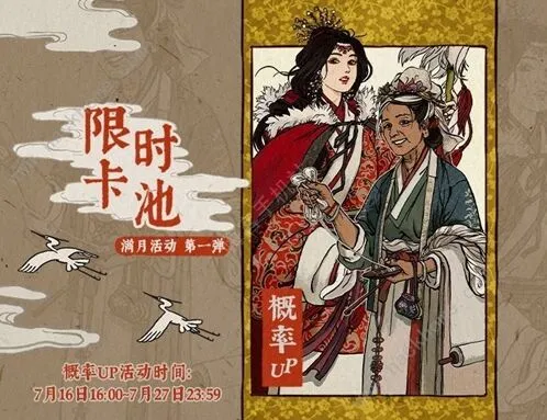 江南百景图厨艺大赛怎么玩攻略分享