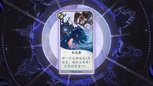 阴阳师百闻牌守护灵火有什么用 新手攻略