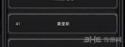 地下城堡是什么