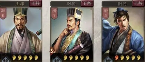 三国志战略版司马盾阵容搭配详细指南