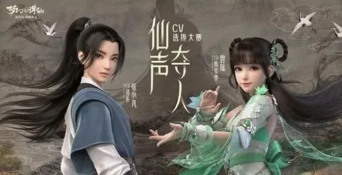 梦幻新诛仙合欢派技能大全