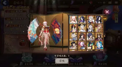 阴阳师520活动召唤及兑换码教程