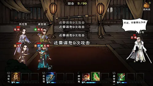 烟雨江湖麻绳位置攻略分享