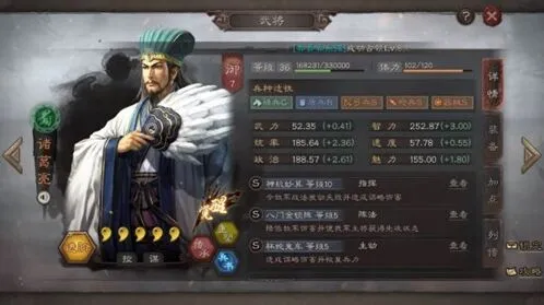 三国志战略版嘟嘟队最强玩法教程