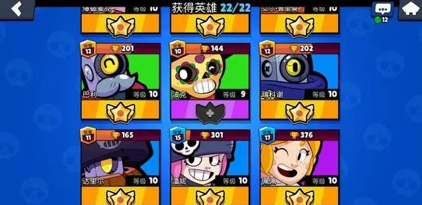 荒野乱斗英雄战力积累技巧