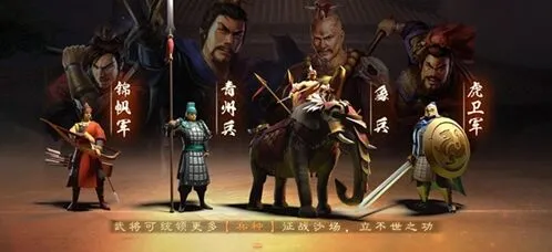 三国志战略版吕布阵容配置玩法指南