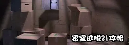 密室逃脱遗落梦境全攻略指南