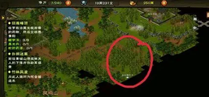 烟雨江湖竹林风波快速通关指南