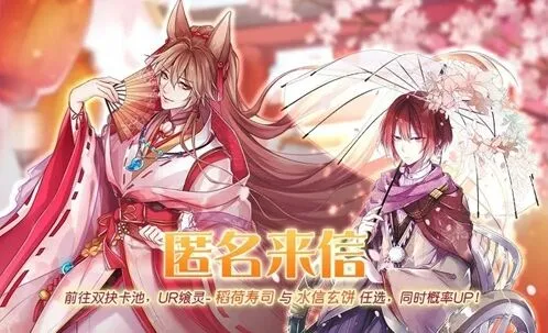 《遇见》匿名来信活动内容汇总