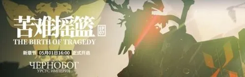 明日方舟第十五关平民打法指南