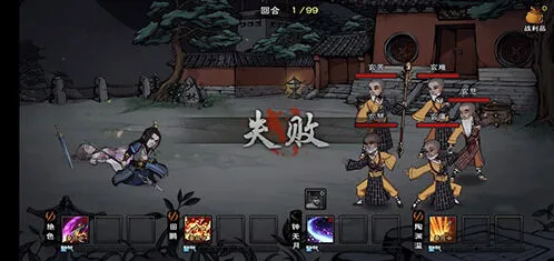 烟雨江湖枯骨门薛金钗完整攻略