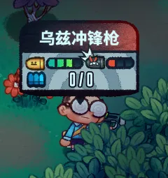恶果之地乌兹冲锋枪商店购买建议