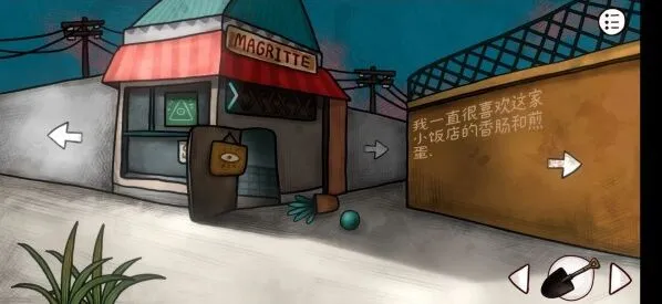 迷失岛图文攻略