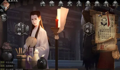 一路天阴教门派攻略大全