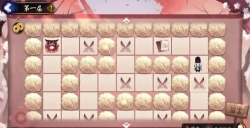 阴阳师结缘