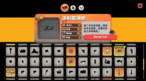 恶果之地速射散弹枪技巧指南