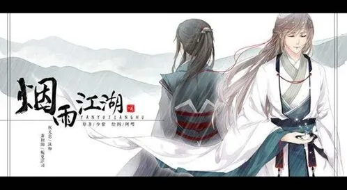 烟雨江湖新版本小号怎么玩 随从门派加点攻略详解