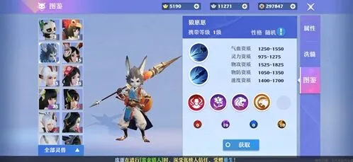 梦幻新诛仙狼崽崽强度测评