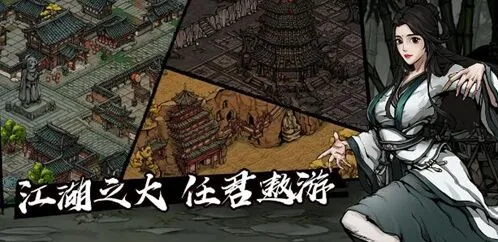 烟雨江湖傀儡获得方法详解