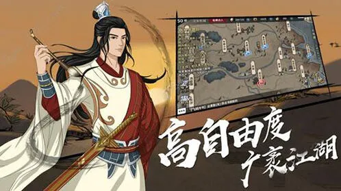 《烟雨江湖》星云剑法连击概率指南