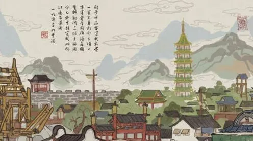 江南百景图东园