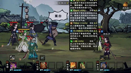 烟雨江湖聚仙寨副本刷取次数建议