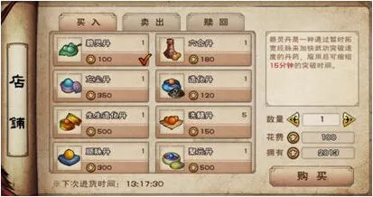 烟雨江湖王豹彪打法及掉落物品