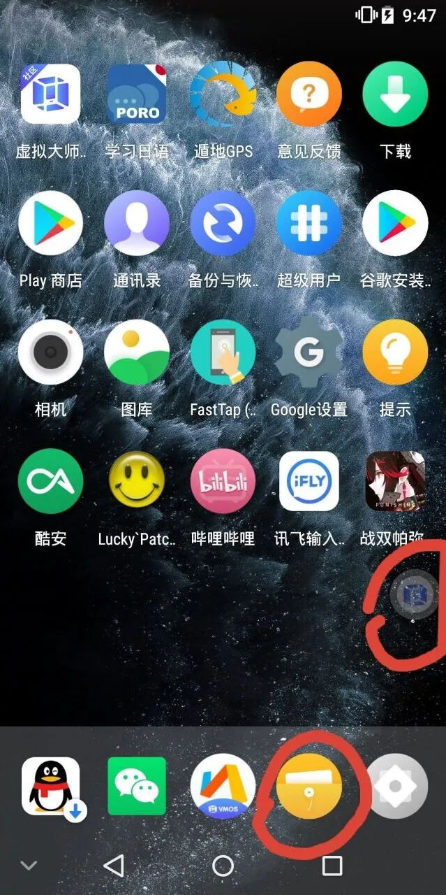 战双帕弥什游戏卡顿处理方法指南