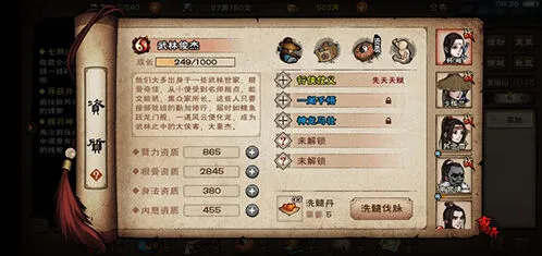 烟雨江湖黑市必买物品有哪些