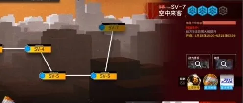 《明日方舟》突袭SV7打法指南