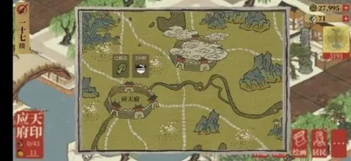 江南百景图土行孙功能详解