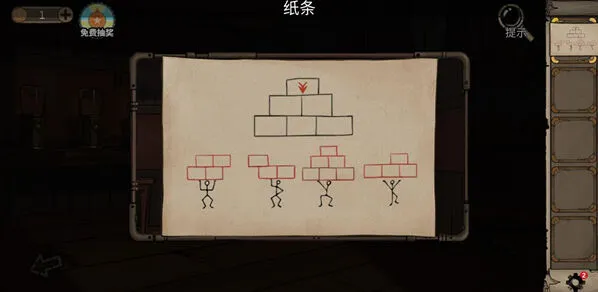 密室逃脱绝境系列8第二天完整攻略指南