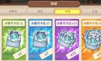 咔叽探险队命运卡获取技巧指南