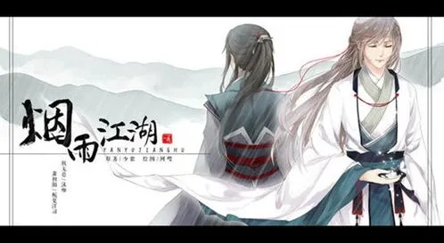 烟雨江湖粗麻采集攻略