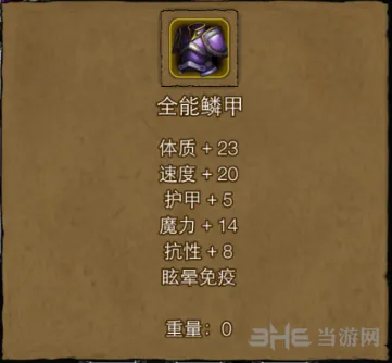 地下城堡蓝图