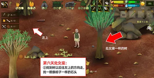 挨饿荒野噩梦