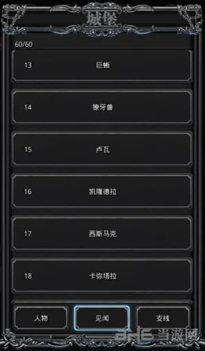 地下城堡卡弥