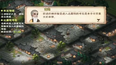 烟雨江湖战力