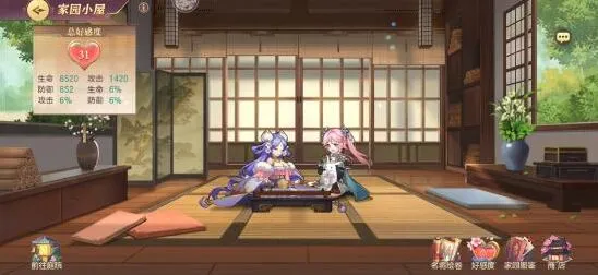 三国志幻想大陆好感度提升流程详解