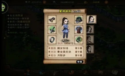 一路烟雨江湖太乙拳随从配置技巧攻略