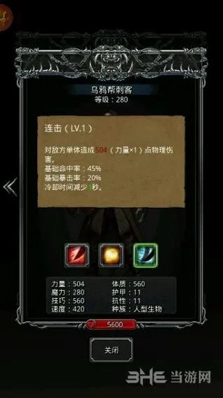 地下城堡一览