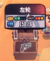《恶果之地》左轮使用指南
