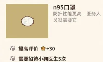 动物餐厅怎么解锁