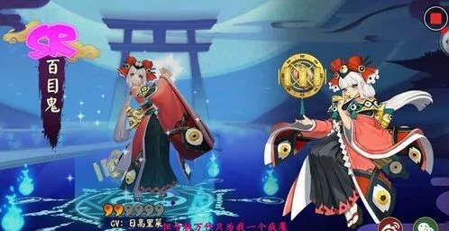 阴阳师SSR雪童子获取方法分享