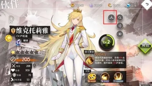 命运强度