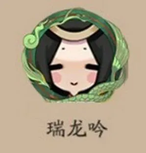 阴阳师瑞龙吟头像框获取技巧详解