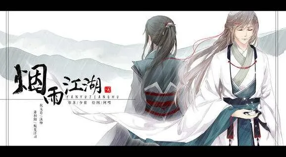 烟雨江湖千龙谷进入方法攻略